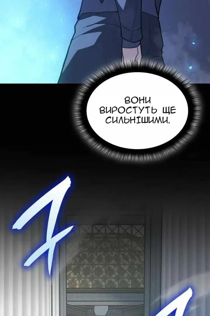 Сторінка 68