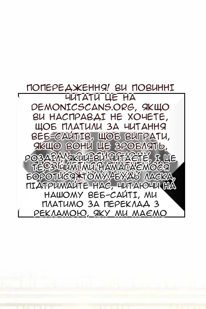 Сторінка 73