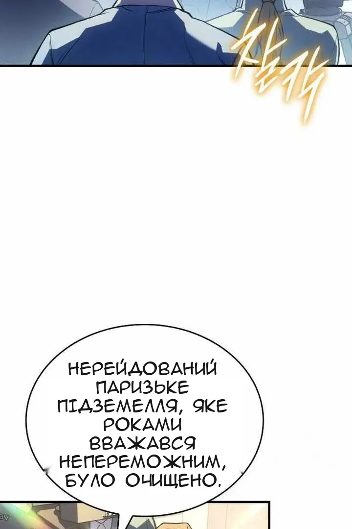 Сторінка 75