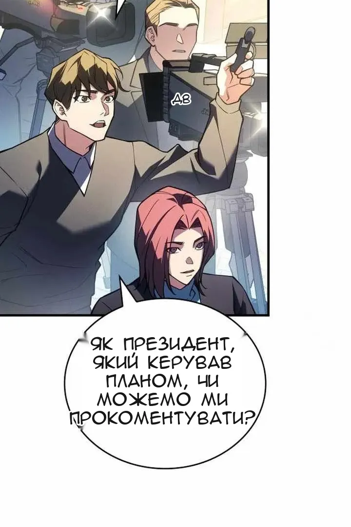 Сторінка 76