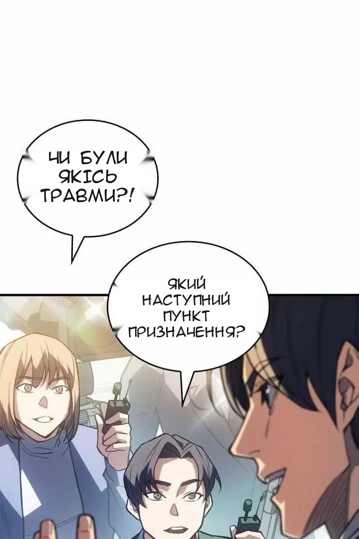 Сторінка 77