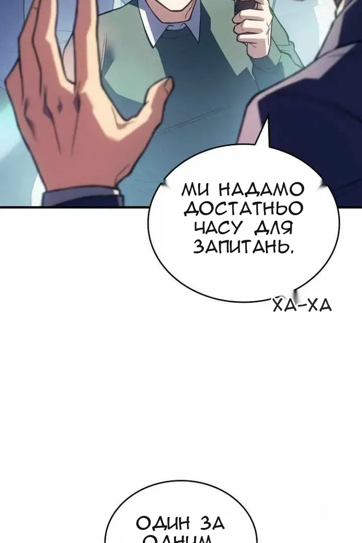 Сторінка 78