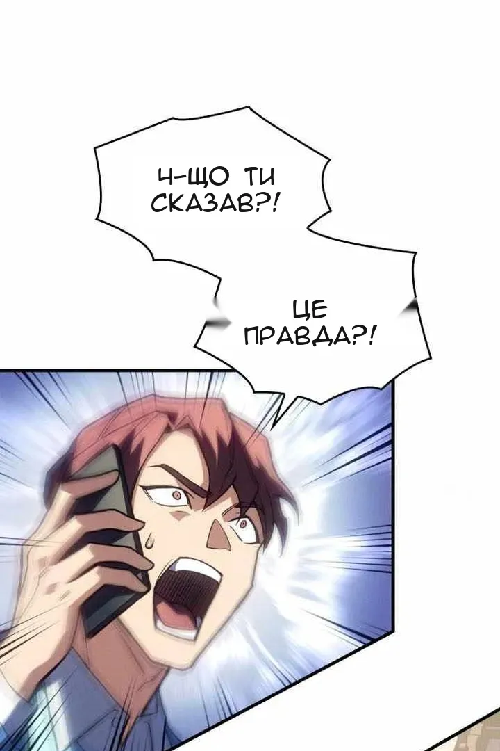 Сторінка 80