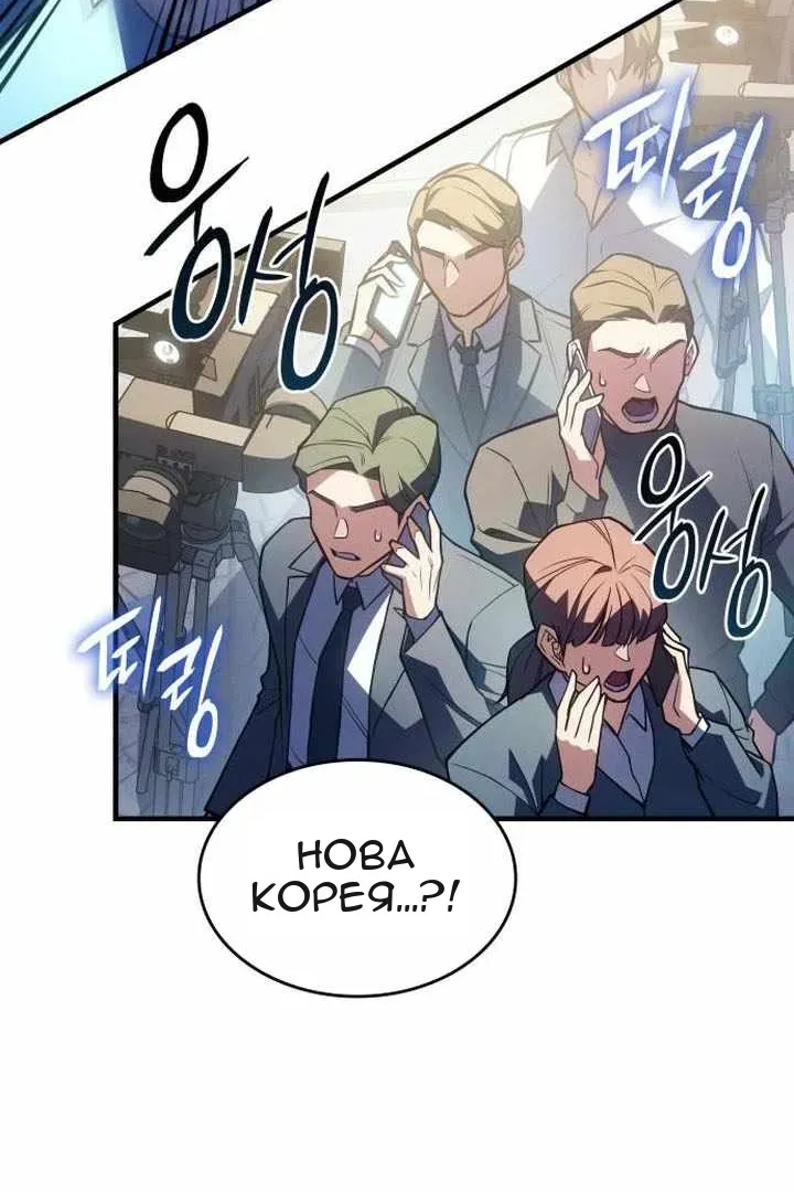 Сторінка 81