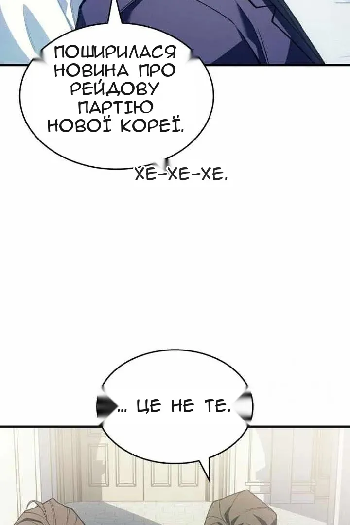Сторінка 83