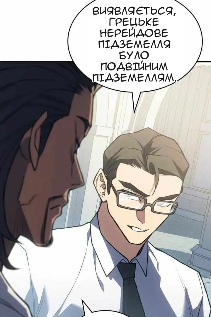 Сторінка 89