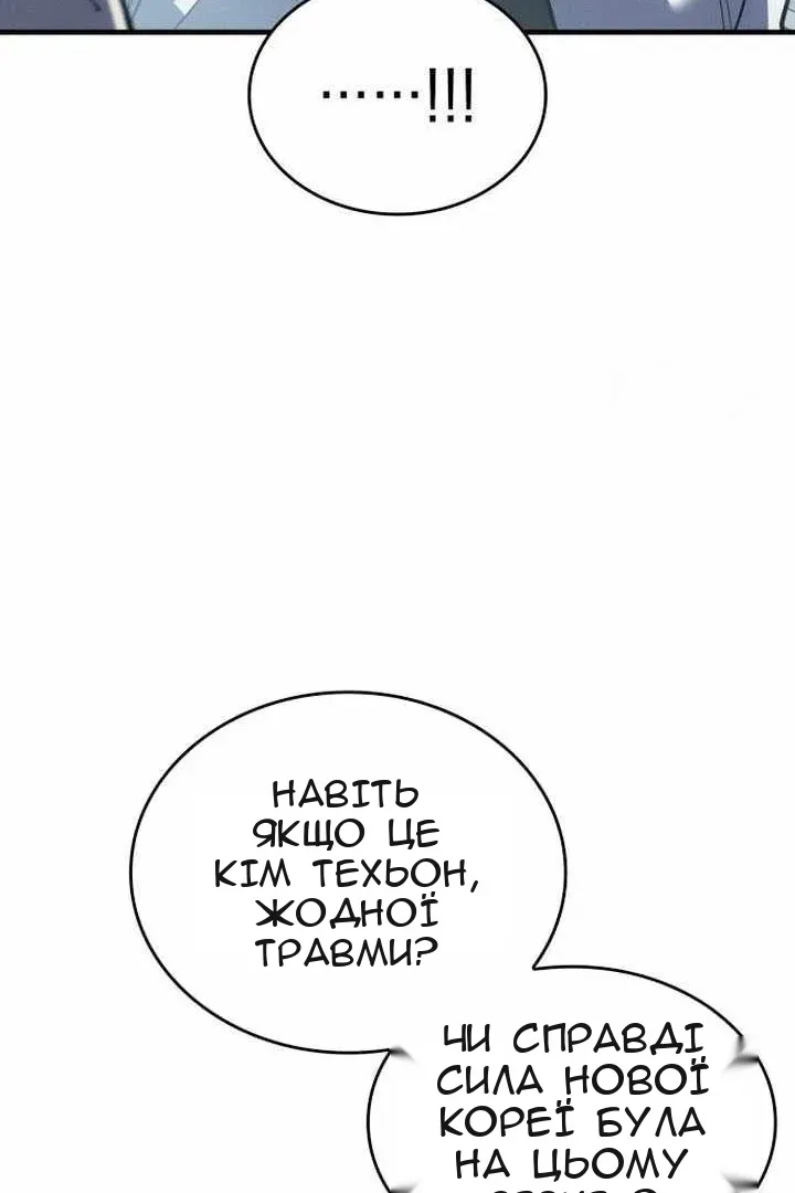 Сторінка 90