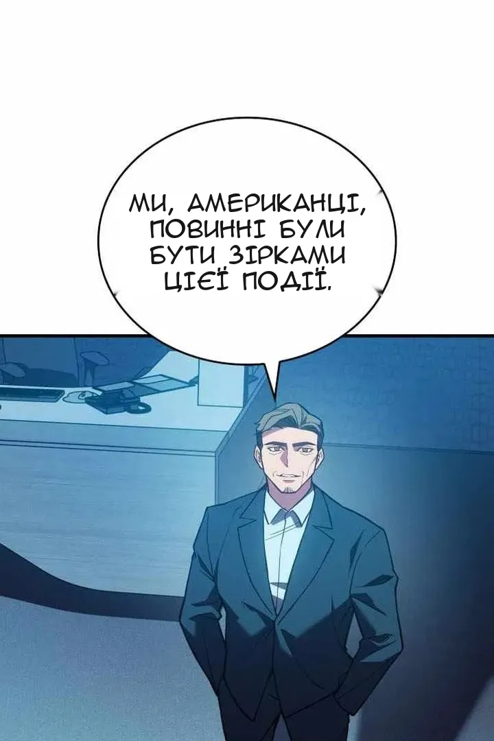 Сторінка 95