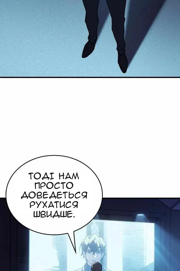 Сторінка 96