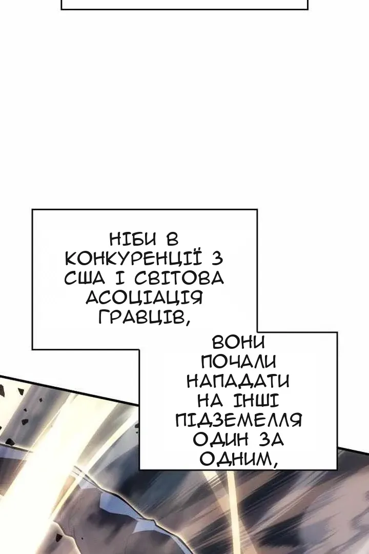 Сторінка 98