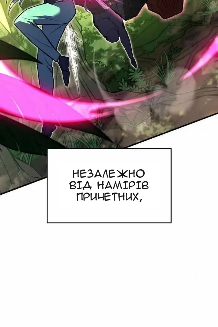 Сторінка 101