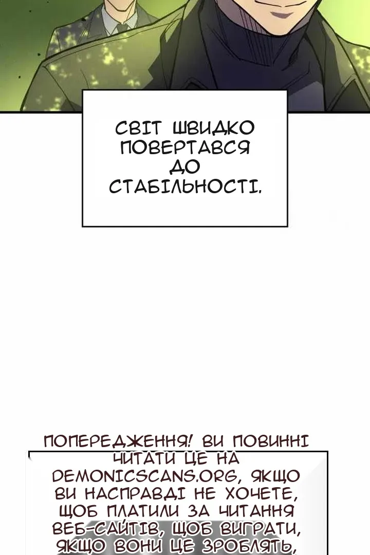 Сторінка 103