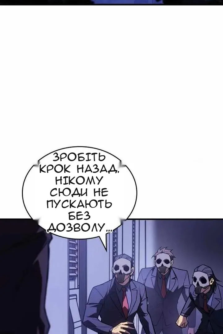Сторінка 106