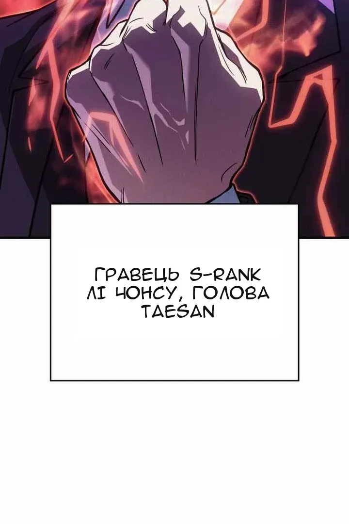 Сторінка 113