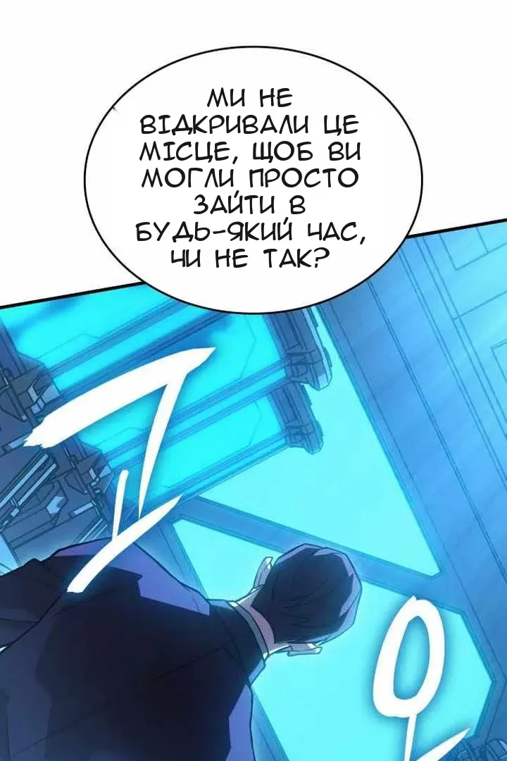 Сторінка 117