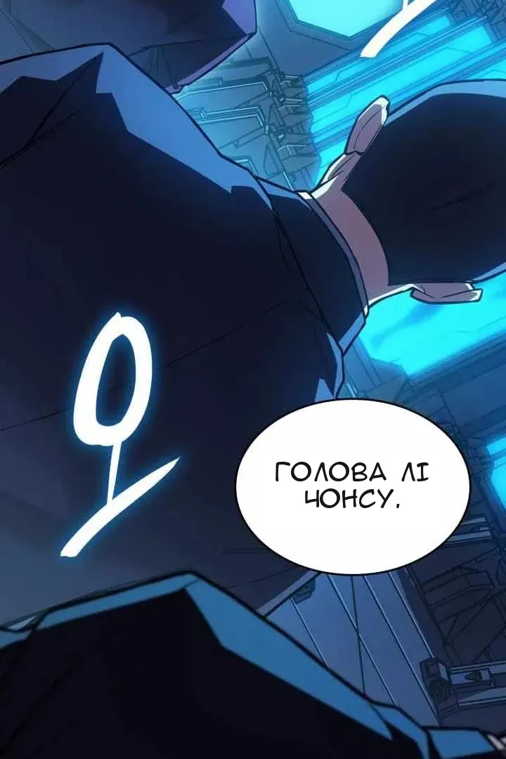Сторінка 118