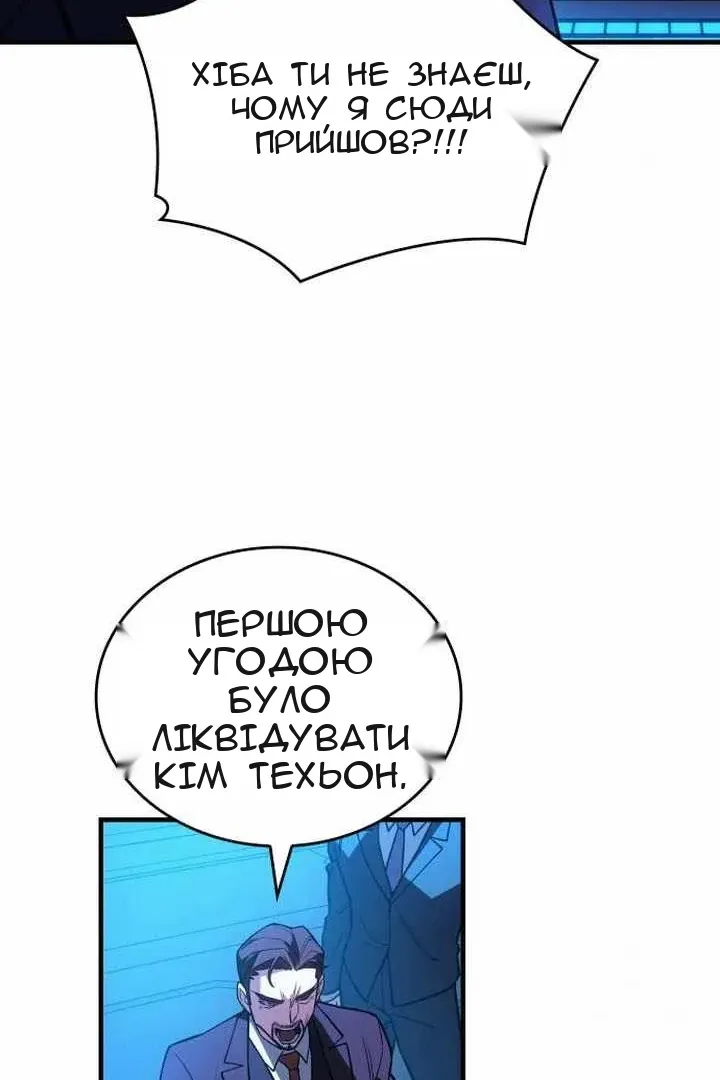 Сторінка 121