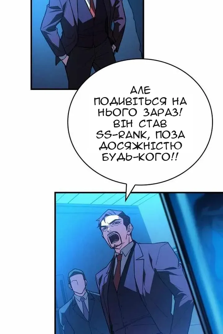 Сторінка 122