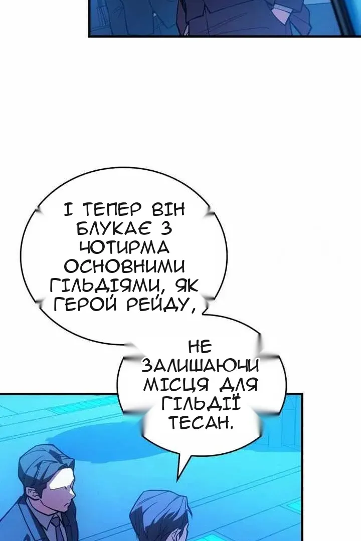Сторінка 123