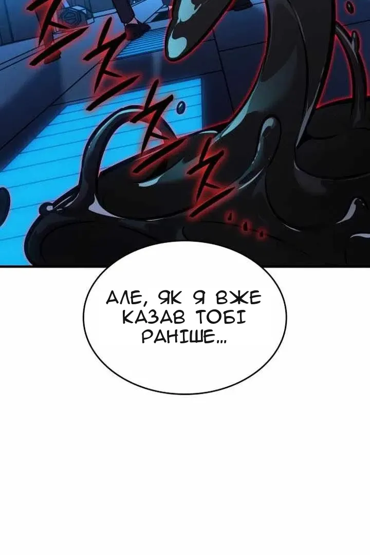 Сторінка 129