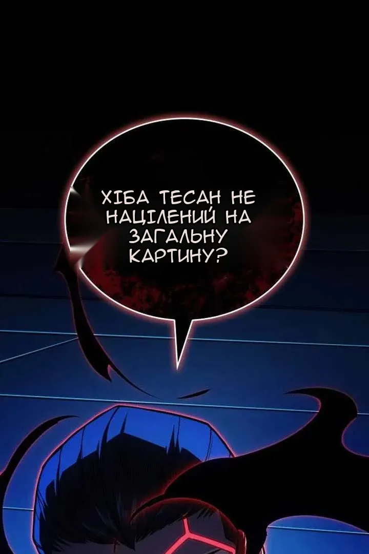 Сторінка 131