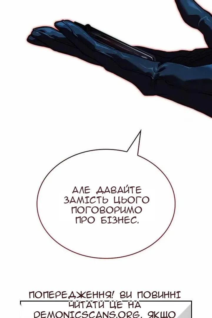 Сторінка 139
