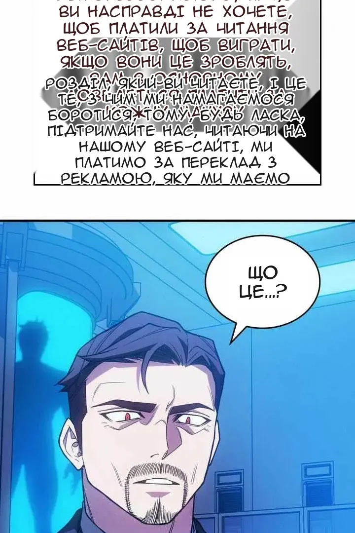 Сторінка 140