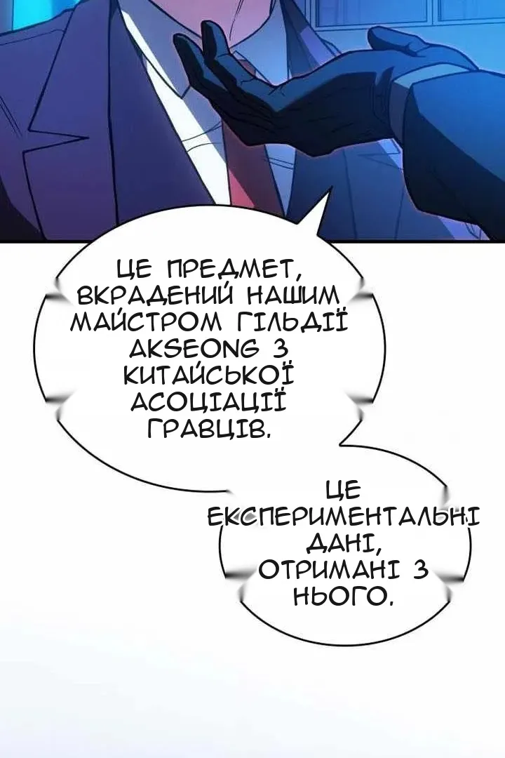 Сторінка 141