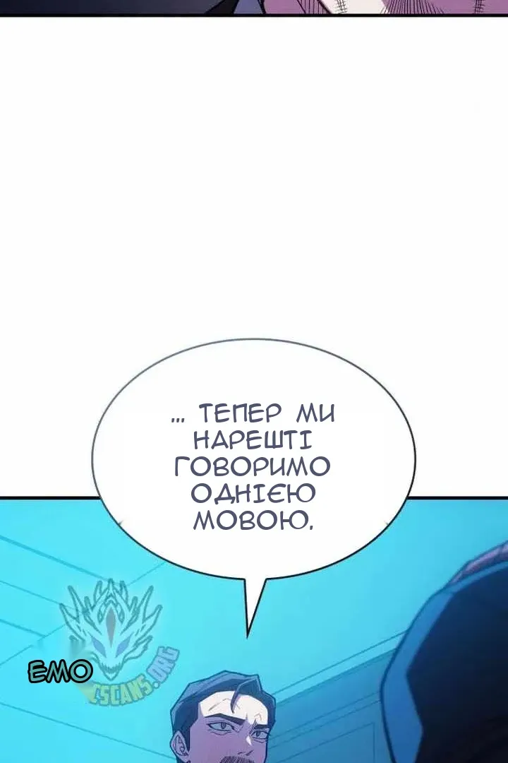 Сторінка 145