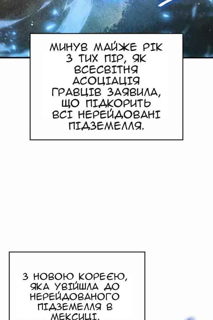 Сторінка 3