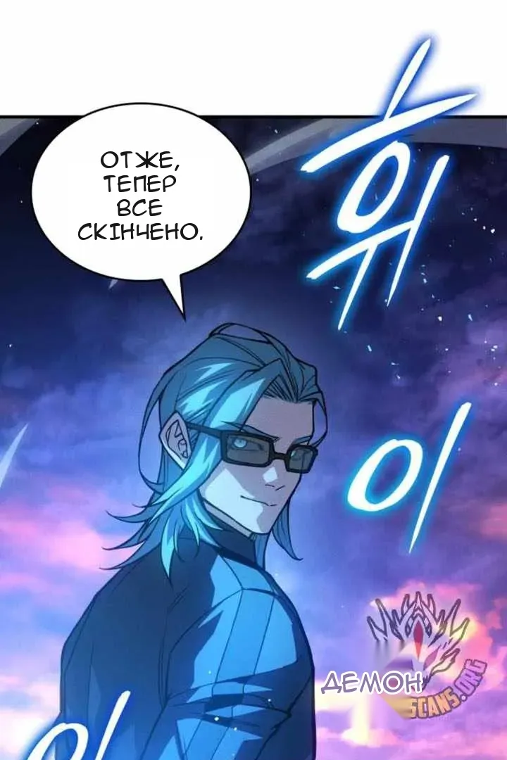 Сторінка 6