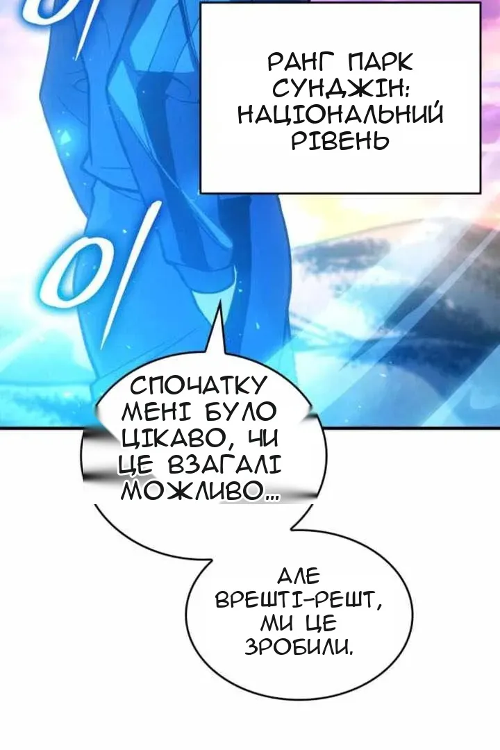 Сторінка 7