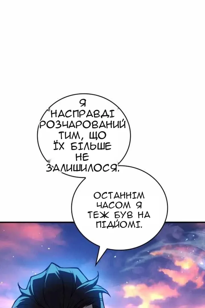 Сторінка 8