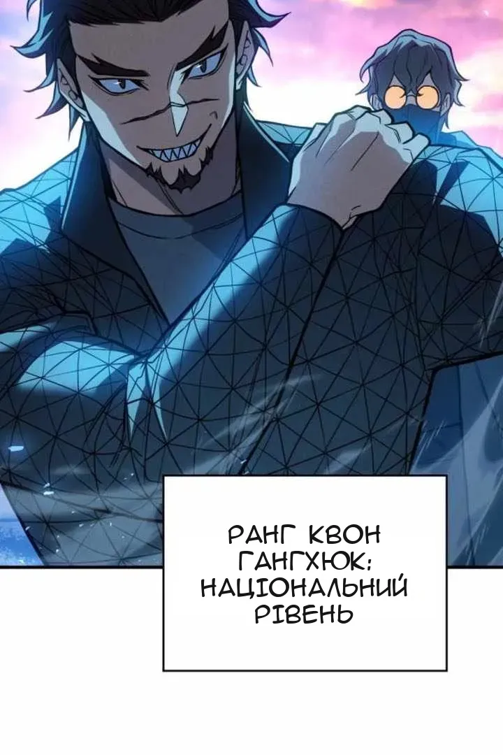 Сторінка 9