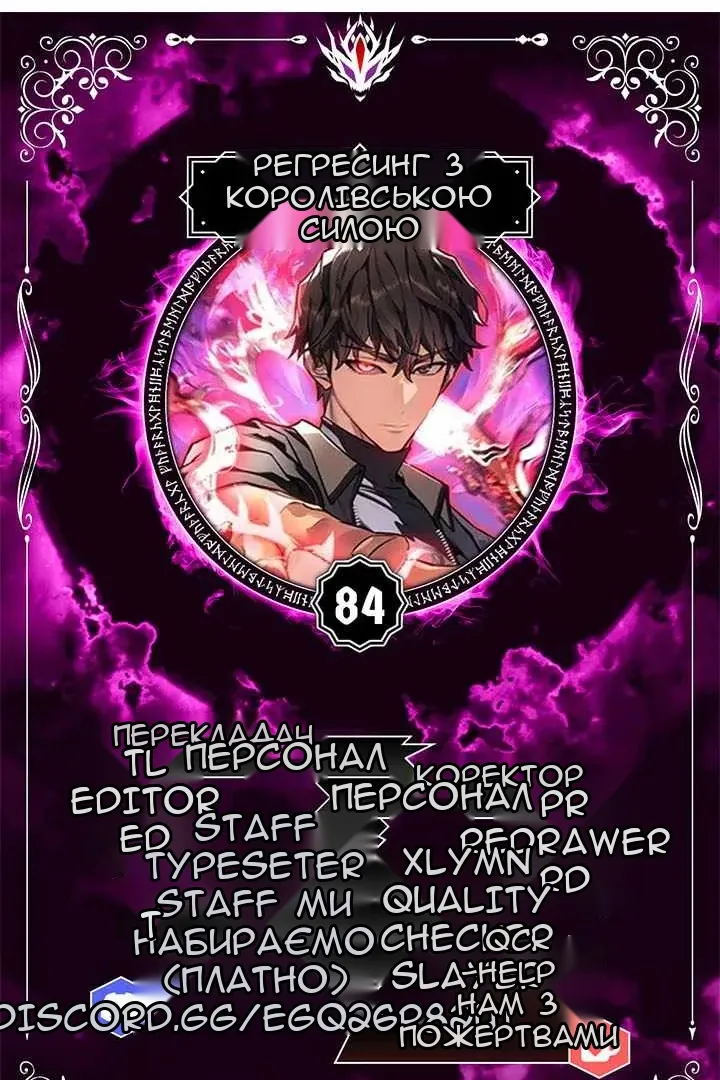 Сторінка 10