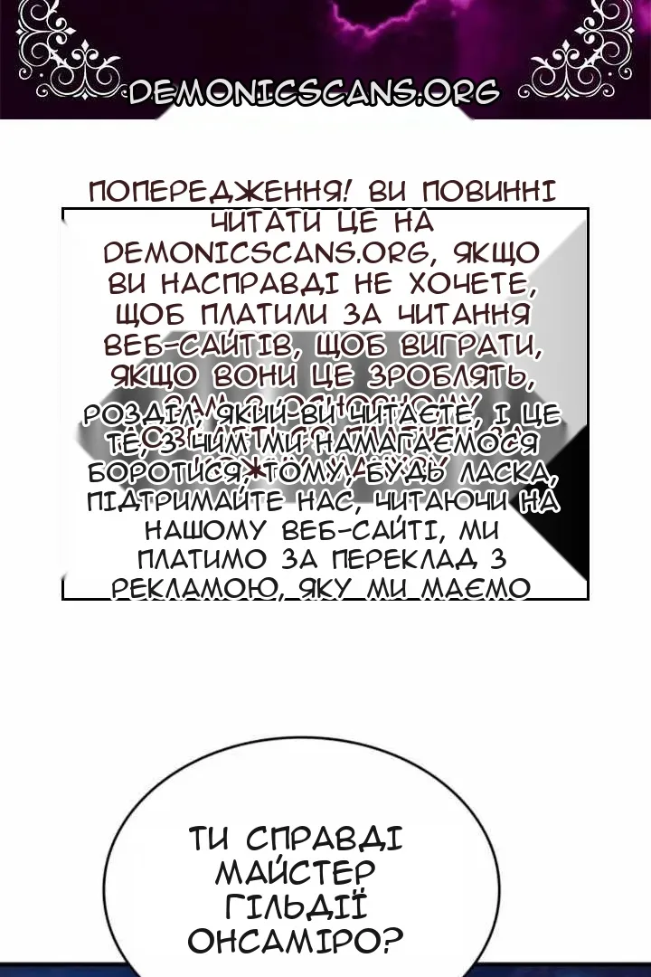 Сторінка 11