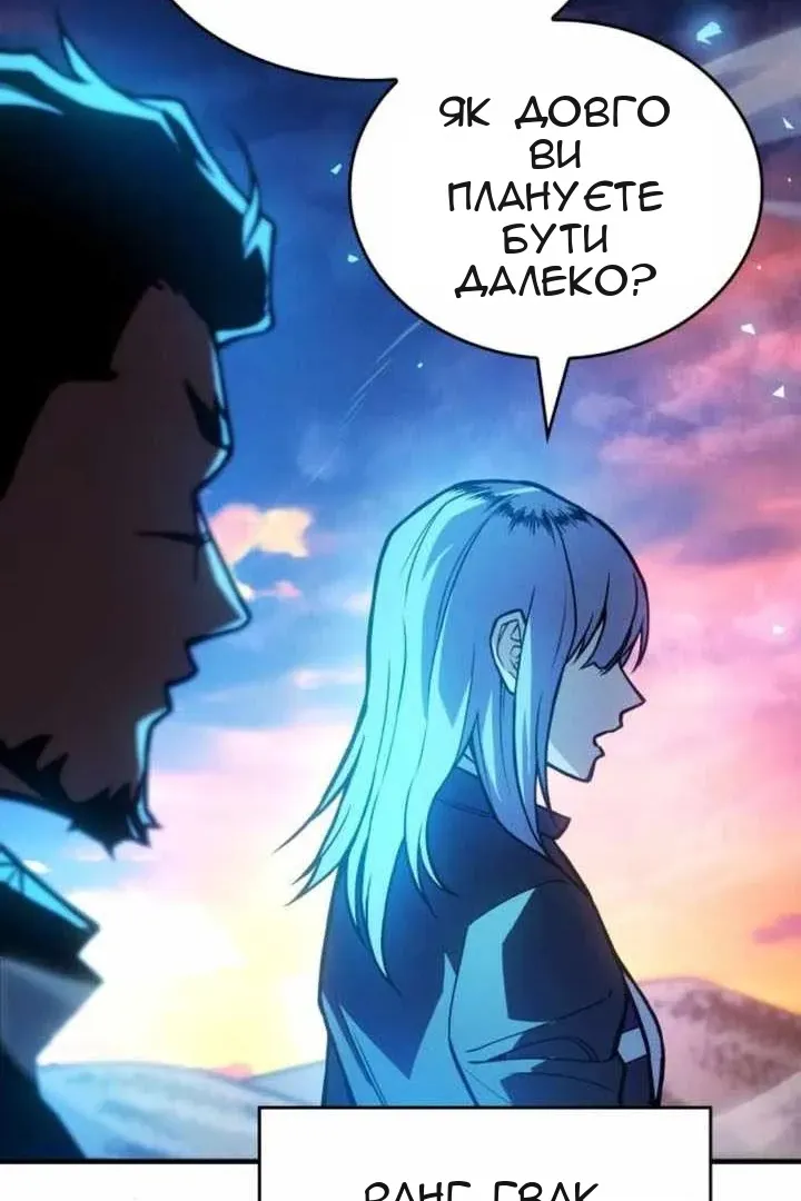Сторінка 12