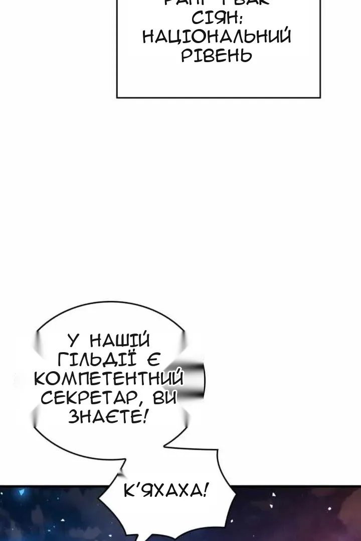 Сторінка 13