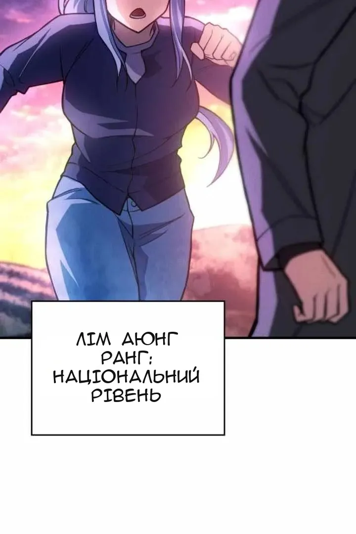 Сторінка 16