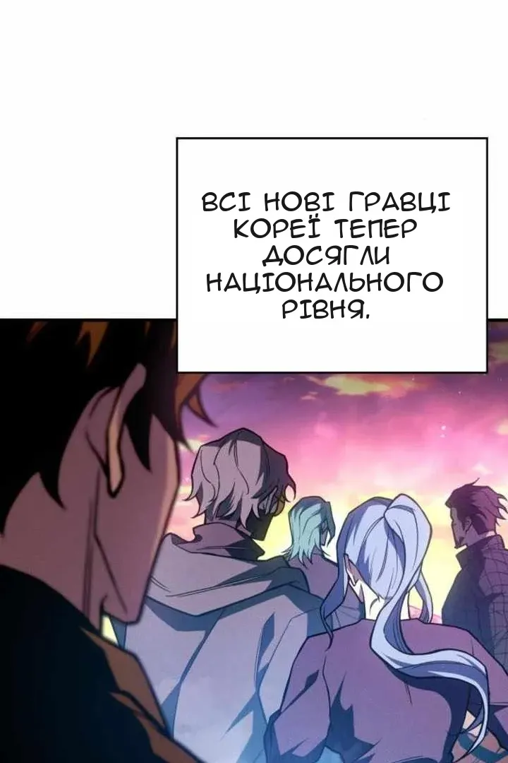Сторінка 17