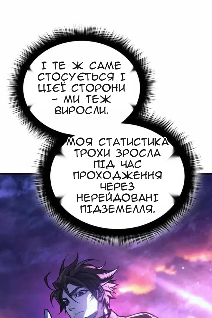Сторінка 20