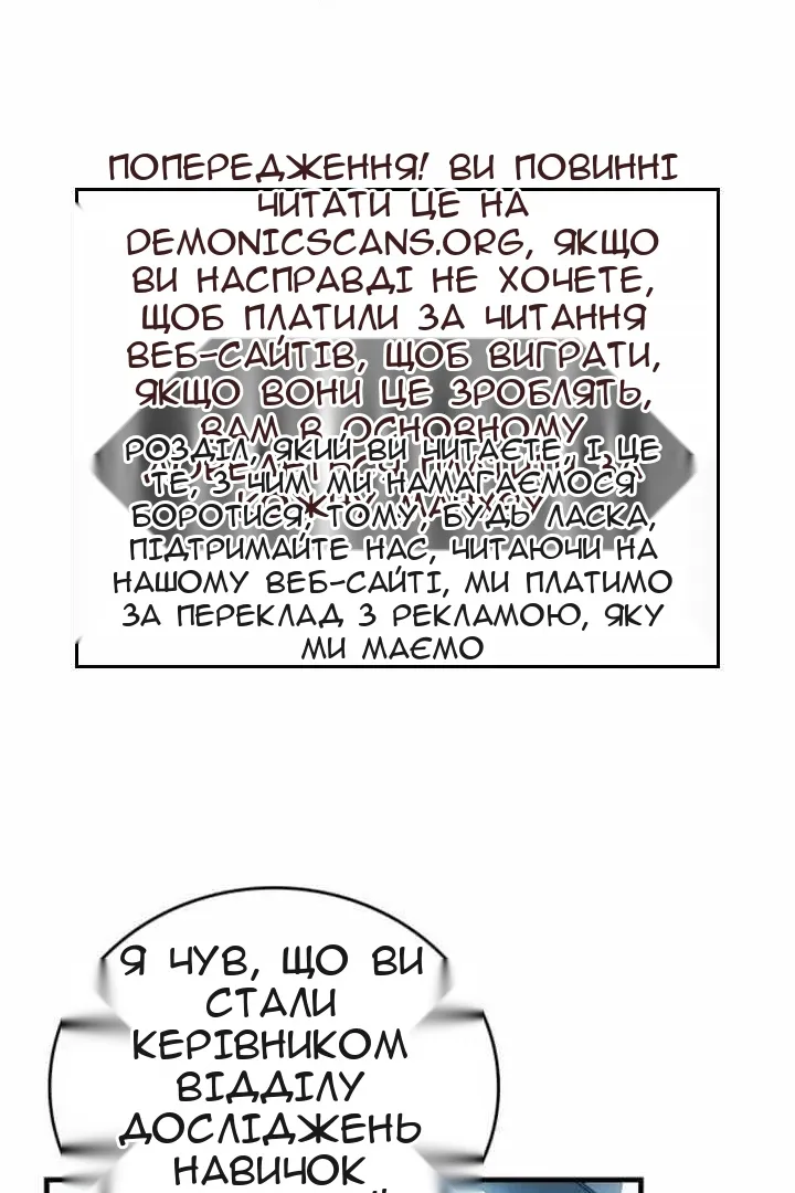 Сторінка 29