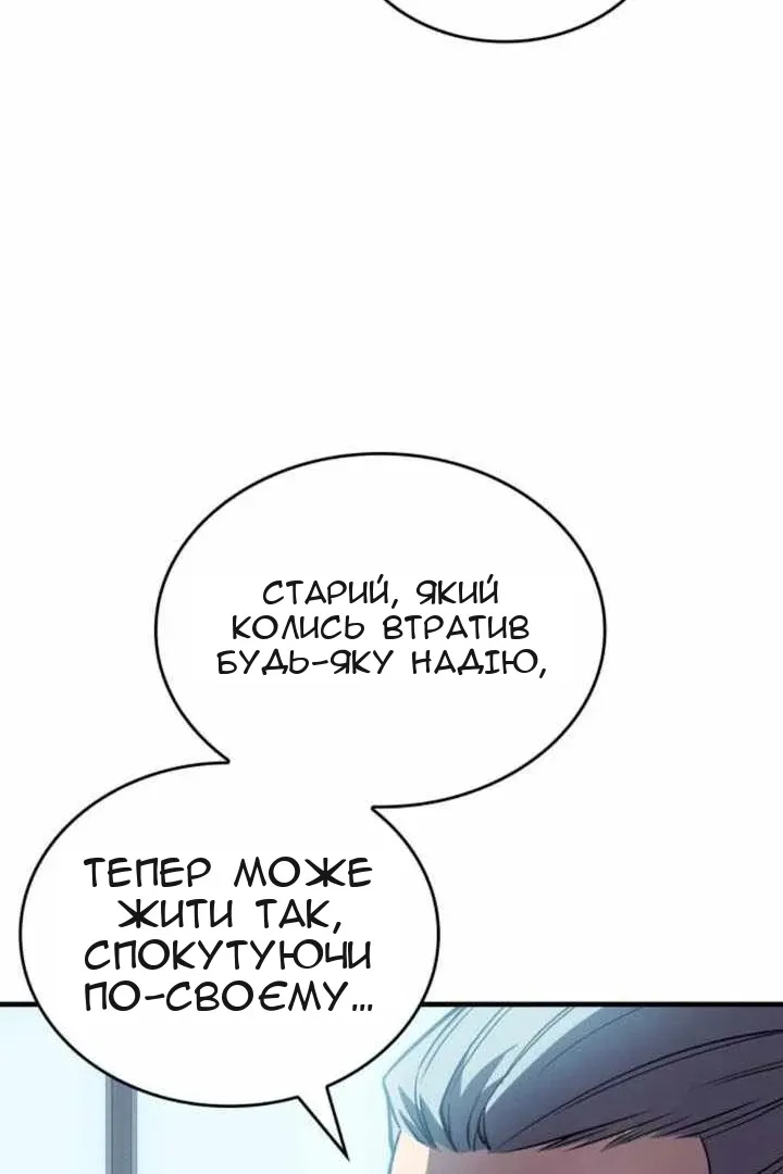 Сторінка 31