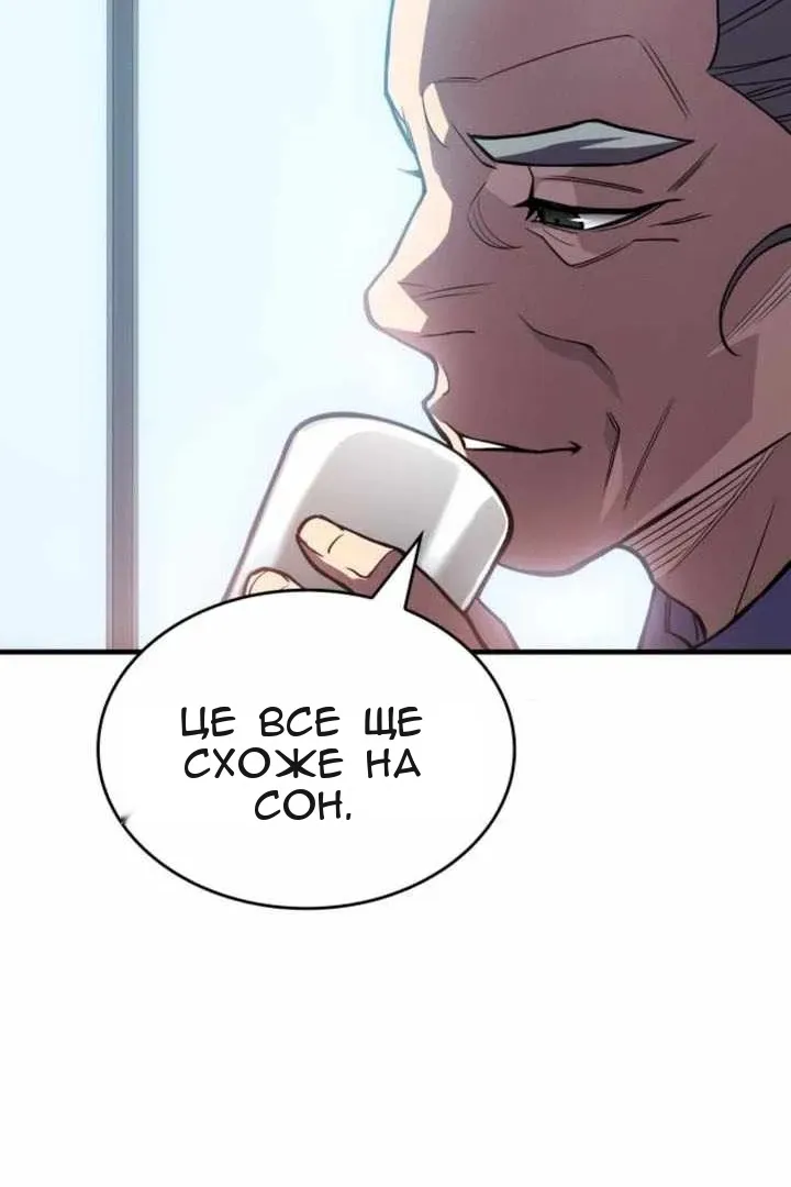 Сторінка 32