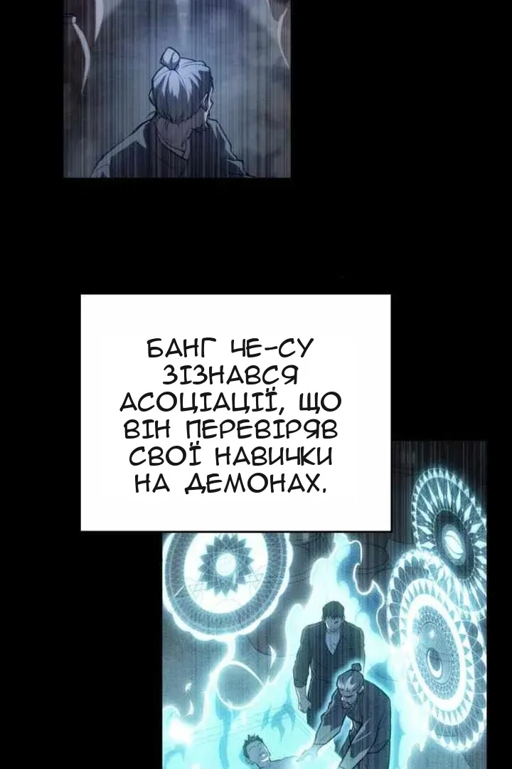 Сторінка 36