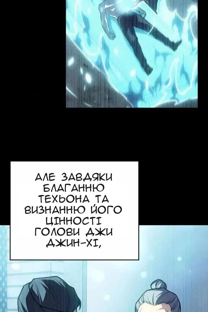 Сторінка 37