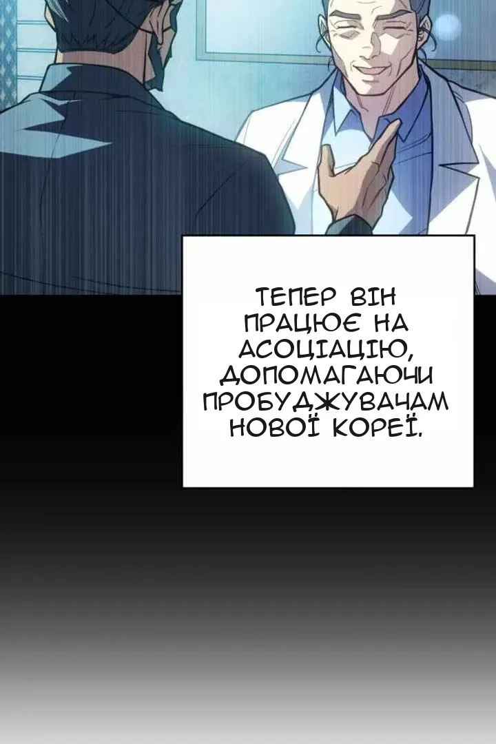 Сторінка 38