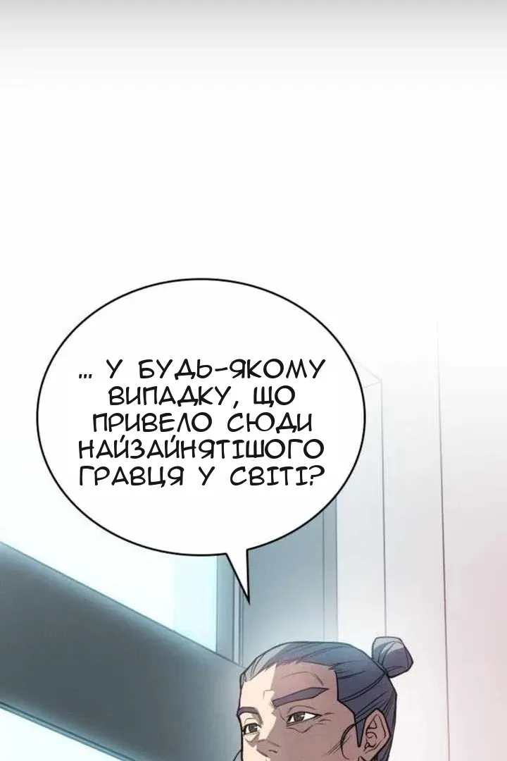 Сторінка 39