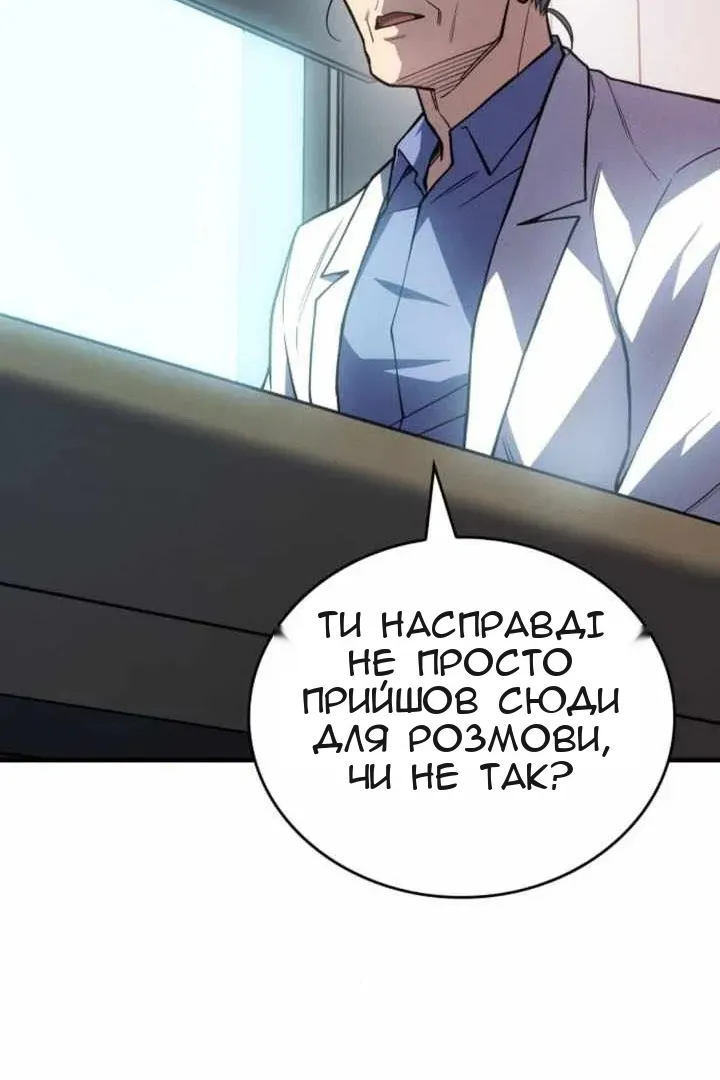 Сторінка 40
