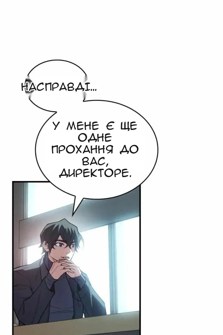 Сторінка 41